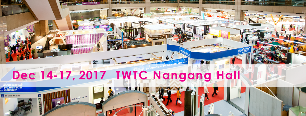 2017第29屆台北國際建築建材暨產品展